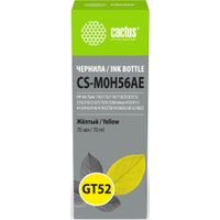 Чернила CACTUS CS-M0H56AE GT52 (желтый) в Гомеле