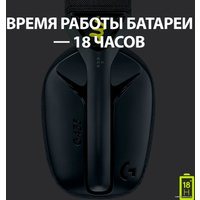 Наушники Logitech G435 Lightspeed (черный/неоновый желтый)