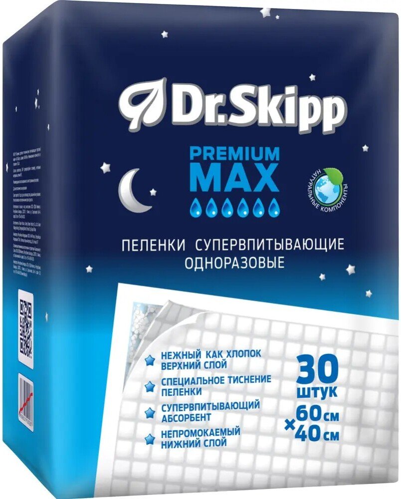 

Пеленки Dr.Skipp Premium Max 60x40 (30 шт)