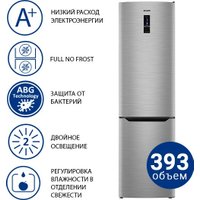 Холодильник ATLANT ХМ-4626-149-ND