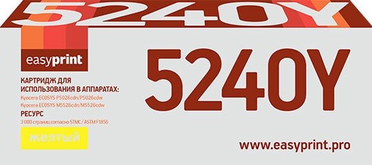 

Картридж easyprint LK 5240Y (аналог Kyocera TK-5240Y)
