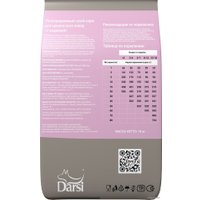 Сухой корм для собак Darsi Puppy All Breeds (индейка) 10 кг в Борисове