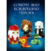 Конструктор Unicon Мини Герои. Три волшебника 10230056