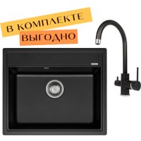 Кухонная мойка Aquasanita Rock SQR 101 + cмеситель Sabiaduo 2963 (черный металлик 601)