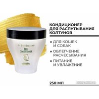 Кондиционер Iv San Bernard Traditional Line PEK Conditioner Mask (250 мл)