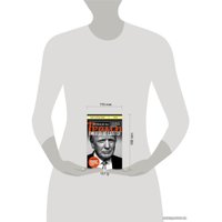 Книга издательства Эксмо. Трамп никогда не сдается (покет) (Дональд Трамп)