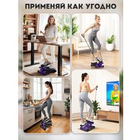 Классический степпер Motiways WB-TB01