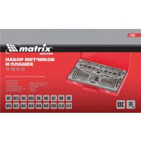 Сверло-метчик Matrix 773065 в Бресте