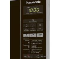 Микроволновая печь Panasonic NN-ST254MZPE