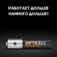 Батарейка Opticell Professional AAA (4 шт)