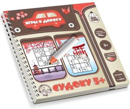 

Развивающая игра Десятое королевство Судоку 5+ 02888