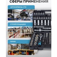 Универсальный набор инструментов KingTul KT-41723-5 (64767)