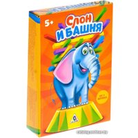 Настольная игра Лас Играс Слон и башня 3515500
