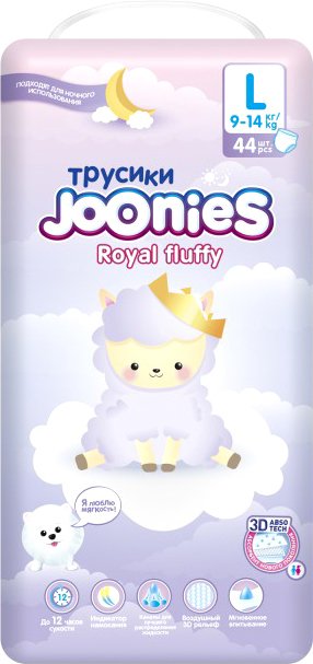 

Трусики-подгузники Joonies Royal Fluffy L 9-14 кг (44 шт)
