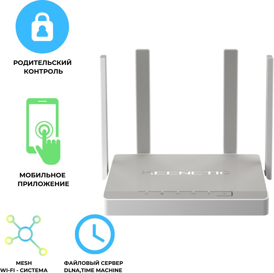 

Wi-Fi роутер Keenetic Ultra KN-1810