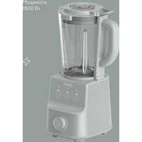 Стационарный блендер Tuvio TSB03MCG