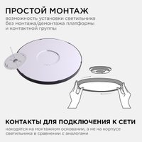 Припотолочная люстра Apeyron 18-133