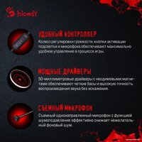 Наушники A4Tech Bloody G573