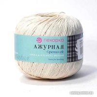 Пряжа для вязания Пехорка Ажурная 03 50 г 280 м (светло-бежевый)