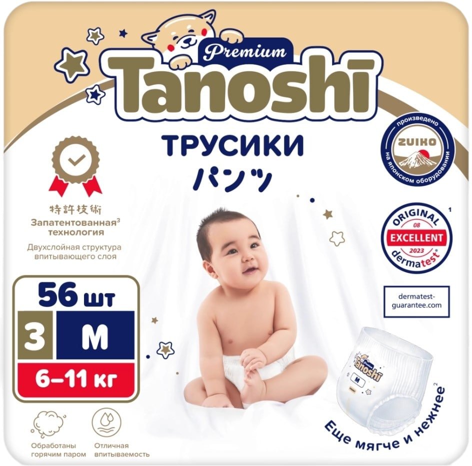 

Трусики-подгузники Tanoshi Premium Baby Pants M 6-11 кг (56 шт)