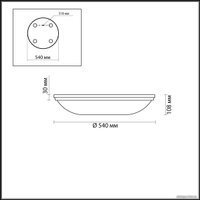 Светильник-тарелка Odeon Light Pelow 4957/6