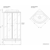 Душевая кабина Метакам Classic V3 80 KSP_007823 (матовое стекло)