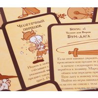 Настольная игра Мир Хобби Манчкин 2: Дикий топор