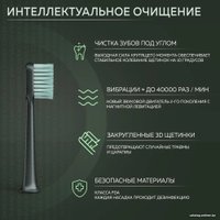 Электрическая зубная щетка Enchen Aurora T3 (зеленый)