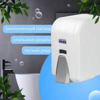 Дозатор для жидкого мыла Palex 3452-D-1 мини