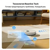 Робот-пылесос Roborock S8 Pro RRA0TAL S8PR02-02 (с русской озвучкой, белый)