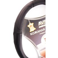 Оплетка на руль AVS GL-920M-B