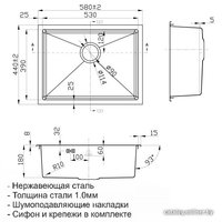 Кухонная мойка ZorG SH R 5844 Fontas