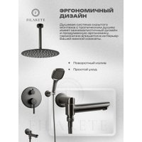 Душевая система  Filarete Roun FL1027 (Графит)