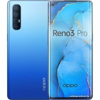 Телефон Oppo Reno3 Pro CPH2009 12GB/256GB (синий)