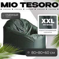 Кресло-мешок Mio Tesoro Poparada XXL PO-60x80-Z (темно-зеленый)