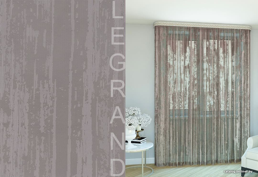 Тюль Legrand Дождь 2x2.6 м (брусничка)