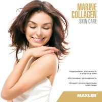 БАД Maxler Морской коллаген SkinCare (500 мл, клубника)