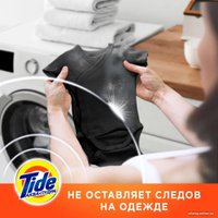 Стиральный порошок Tide Color (4.5 кг)