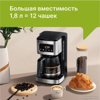 Капельная кофеварка Kyvol Best Value Coffee Maker CM05 CM-DM121A