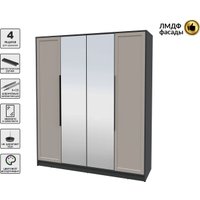 Шкаф распашной Интерлиния Концепт Тренд КТ-Ш4(з) (антрацит/луна)