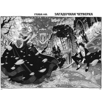 Манга Азбука. One Piece. Большой куш. Книга 16 9785389242548 (Ода Э.)