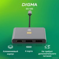 Док-станция Digma DS-500