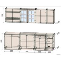 Готовая кухня Интерлиния Мила Деко 2.6 Б (океан/травертин серый)