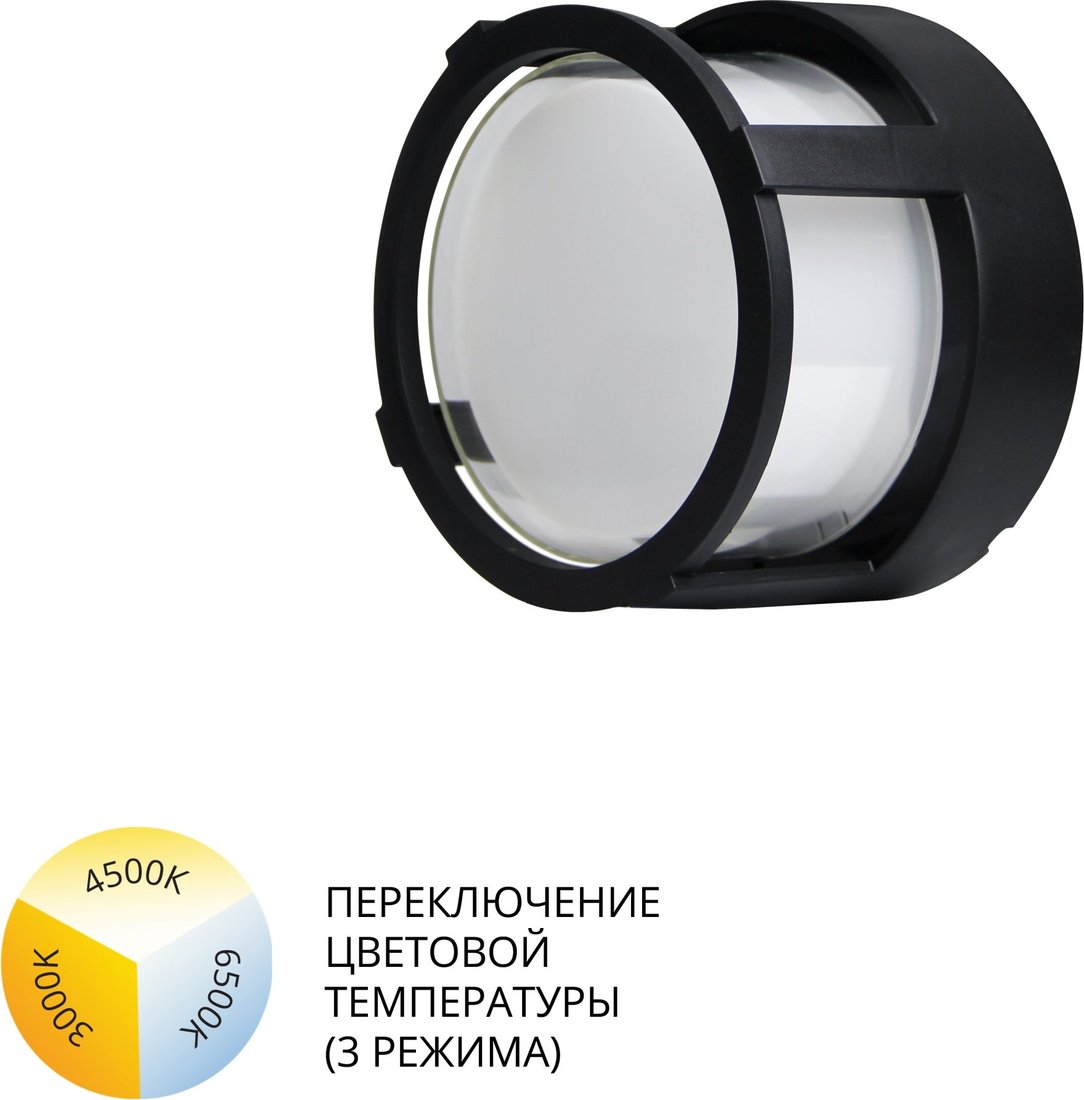 

Уличный подвесной светильник Arte Lamp Ulysses A6206PF-1BK