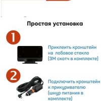 Видеорегистратор Intego VX-850FHD (синий)