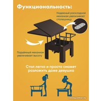 Стол-трансформер AMI Трансформер Элит (венге мария)