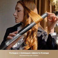 Фен-стайлер Trouver Master 10 MyltiStyler AMMA10 (розовый)