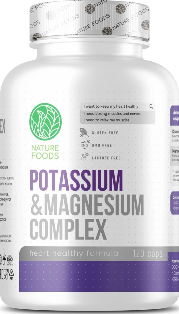 

Комплекс Nature Foods Magnesium complex+Potassium (120 капсул)