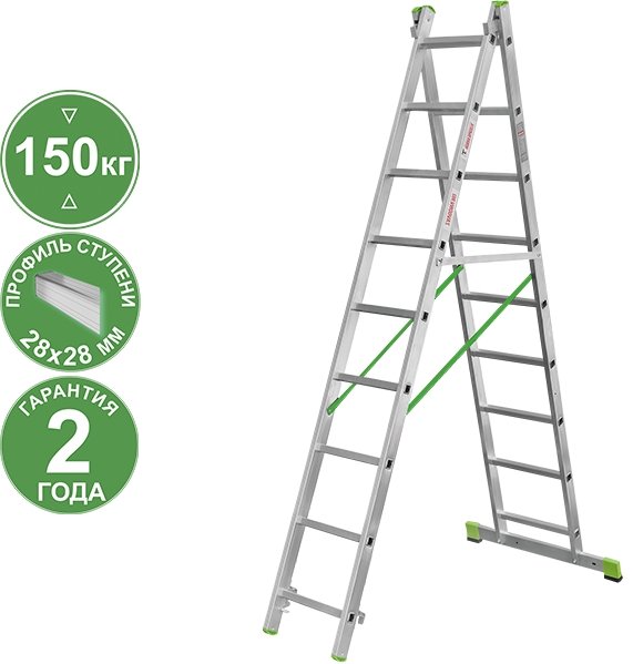 

Лестница-стремянка Новая высота NV 222 алюминиевая двухсекционная 2x9 ступеней