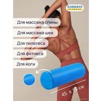 Массажный ролик-валик Sundays Fitness IR97433 (15x45, голубой)